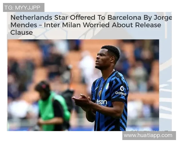 巴萨欲签小蜘蛛需支付解约金超1亿球队仍考虑这一选择